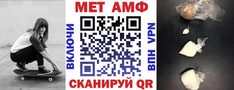 АМФ Розовый Гагарин