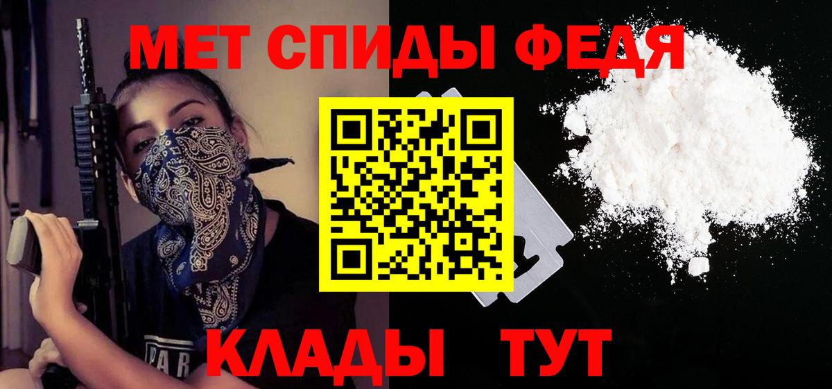 АМФ Розовый Гагарин