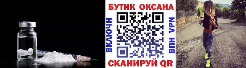 наркота  Гагарин  БУТИРАТ 99% 