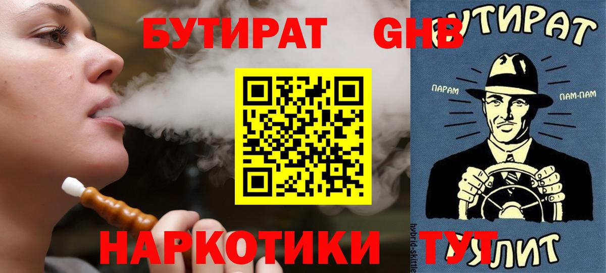 Хэш  КОКАИН  Гагарин  Меф  СОЛЬ CK  Кислота  МДМА  Бошки Шишки  Вход с VPN  Кодеин  Перец 