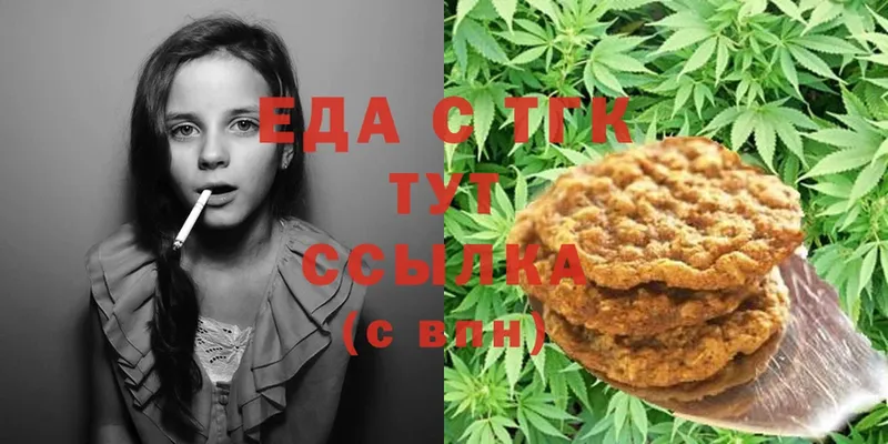 купить закладку  Гагарин  Canna-Cookies конопля 