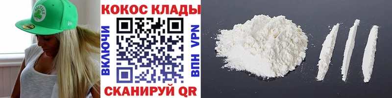 где можно купить наркотик Гагарин гидра COCAIN FishScale