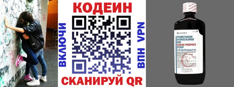 хочу наркоту  Гагарин  кракен tor  Codein Purple Drank 