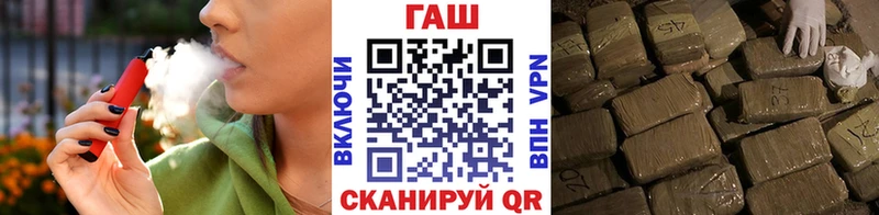 ГАШИШ хэш  закладка  Гагарин 