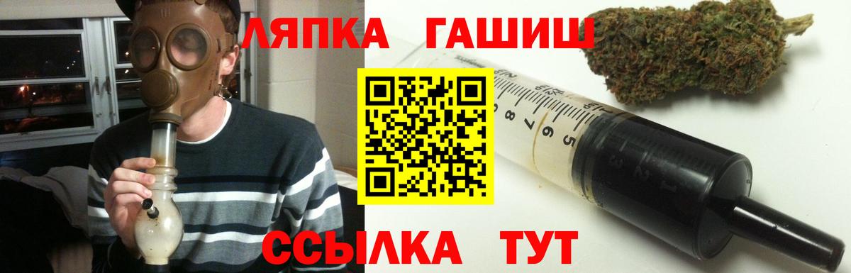 Гашиш 40% ТГК Гагарин