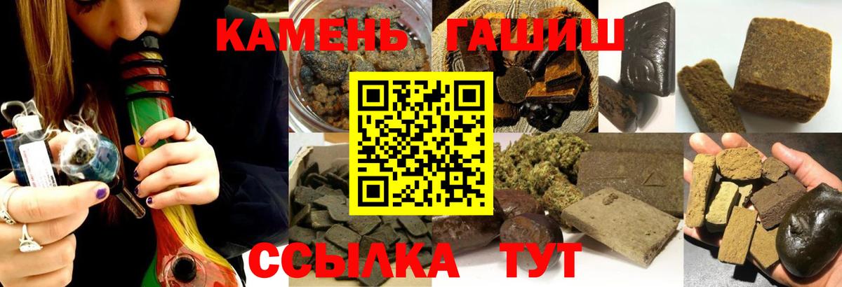 ГАШИШ Cannabis  Гагарин  Гашиш  Гашиш hashish 