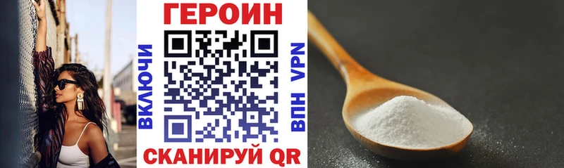 гидра ССЫЛКА  Гагарин  ГЕРОИН герыч 