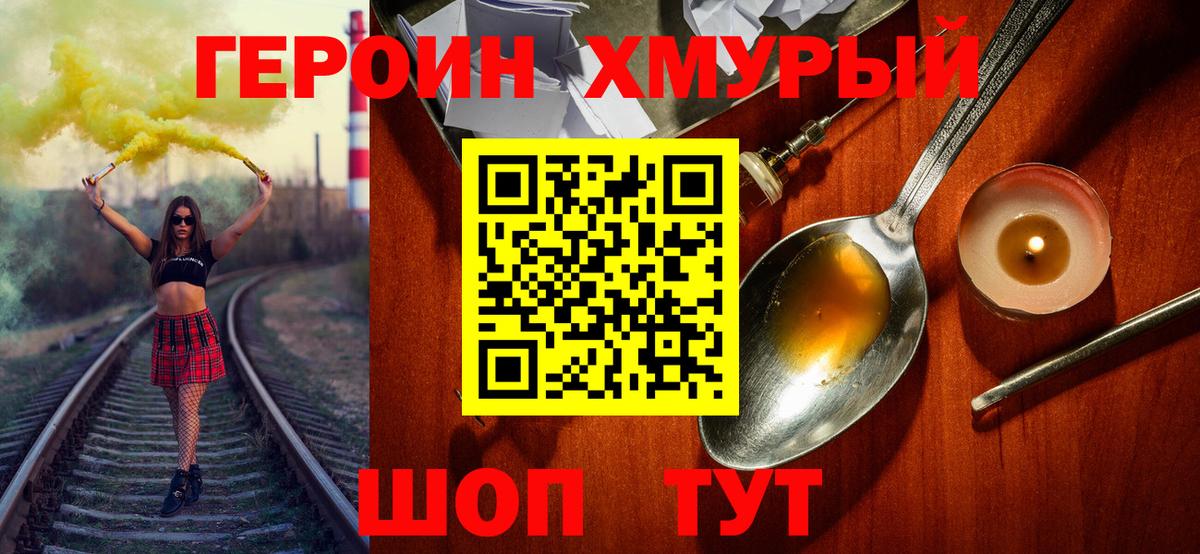 Героин афганец Гагарин