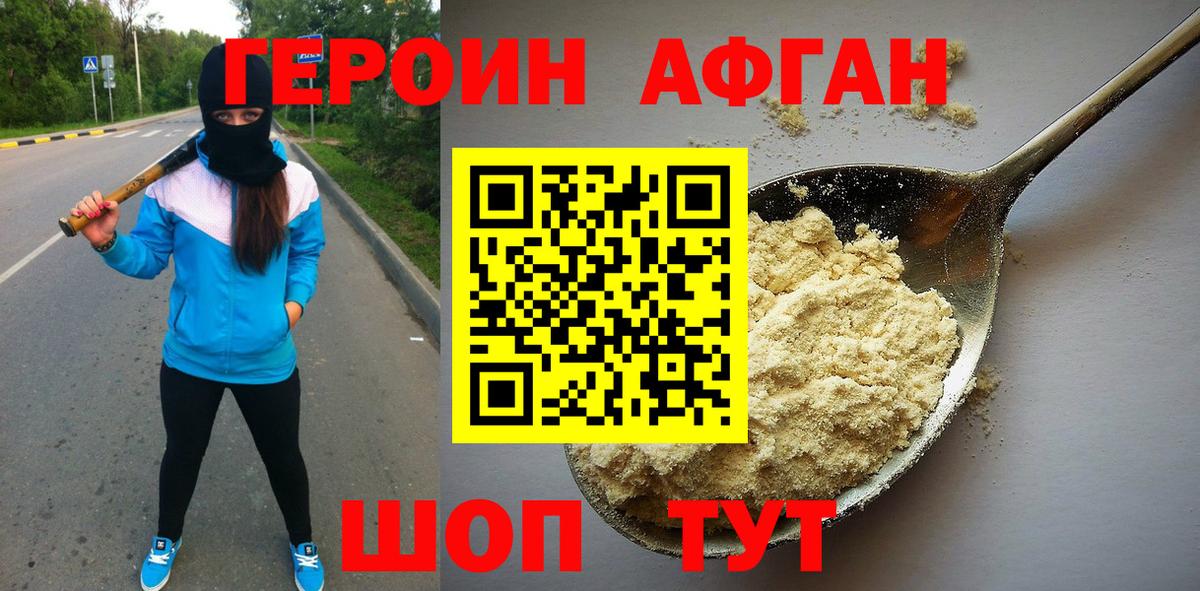 НБОМе  Гагарин  Мефедрон кристаллы  Экстази  Alpha-PVP СК кристаллы  Бошки Шишки  Вход с VPN  МДМА  ГАШИШ  COCAIN 