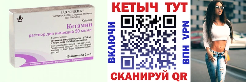 КЕТАМИН VHQ  это формула  Гагарин  ОМГ ОМГ рабочий сайт 