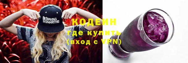 стафф Ахтубинск