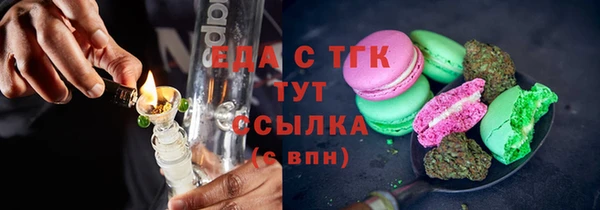 ГАЛЛЮЦИНОГЕННЫЕ ГРИБЫ Алапаевск