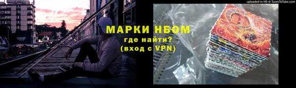 прущий лед Анжеро-Судженск