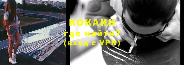 прущий лед Анжеро-Судженск