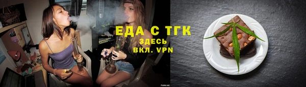 трава Анива