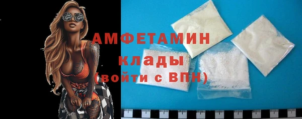 ГАЛЛЮЦИНОГЕННЫЕ ГРИБЫ Алапаевск