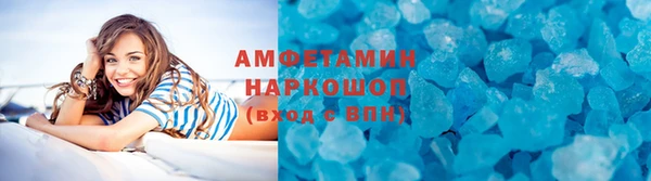 ГАЛЛЮЦИНОГЕННЫЕ ГРИБЫ Алапаевск
