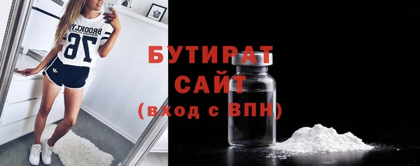 прущий лед Анжеро-Судженск