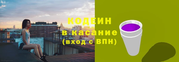 ГАЛЛЮЦИНОГЕННЫЕ ГРИБЫ Алапаевск