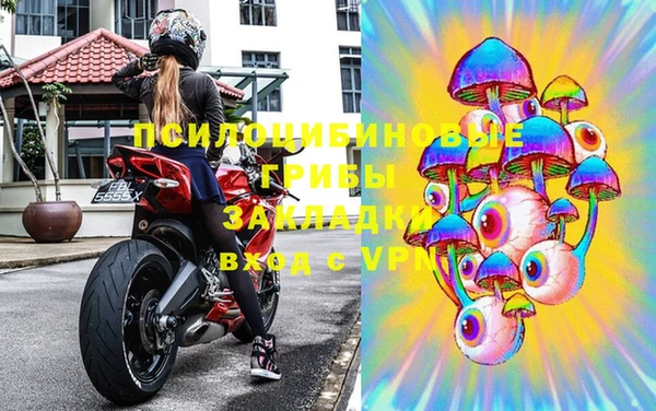 кристаллы Апатиты