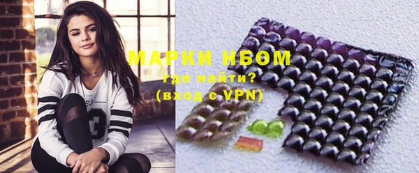 стафф Ахтубинск