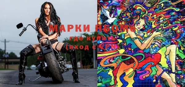 первитин Майский