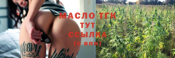 трава Анива
