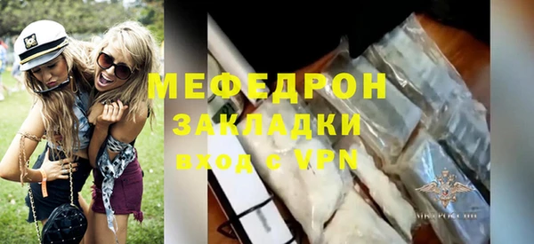 кристаллы Апатиты