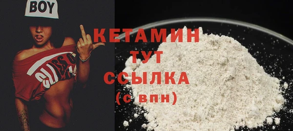 трава Анива