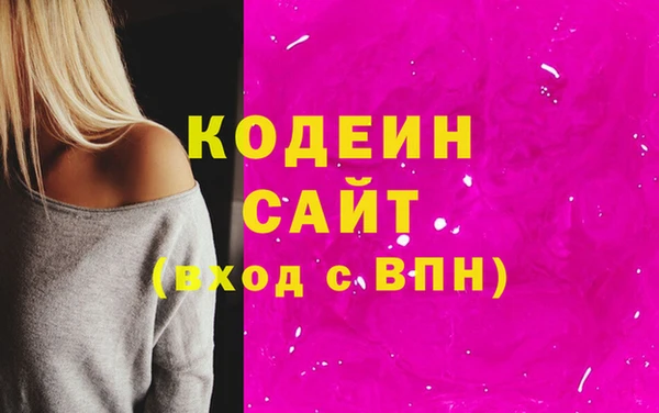 кристаллы Апатиты