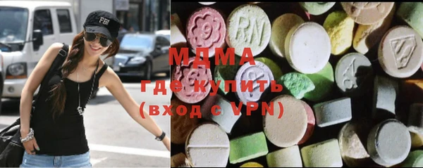 ГАЛЛЮЦИНОГЕННЫЕ ГРИБЫ Алапаевск