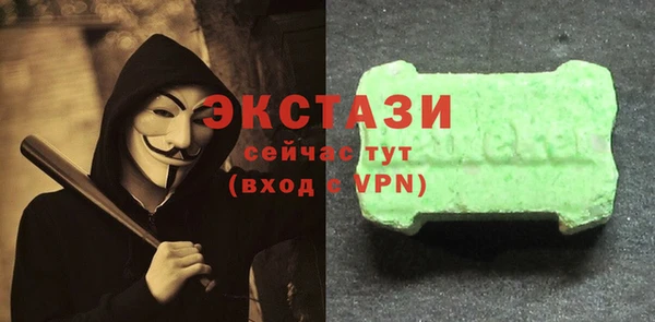 кристаллы Апатиты