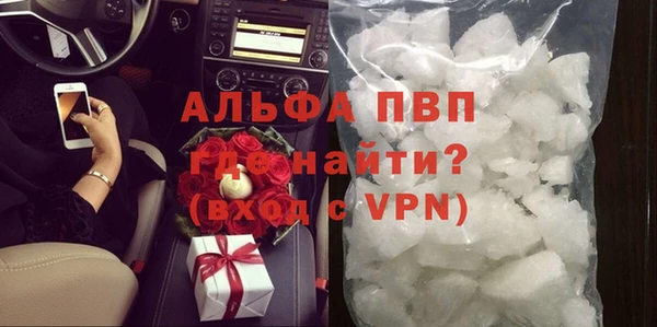 спайс Магадан