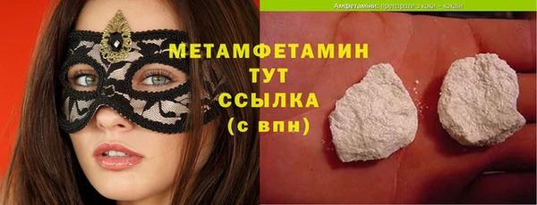 кристаллы Апатиты