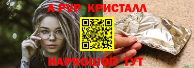 марки lsd Волжский