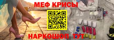 бутират Гагарин