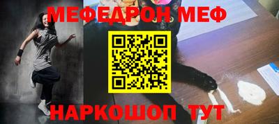 бутират Гагарин