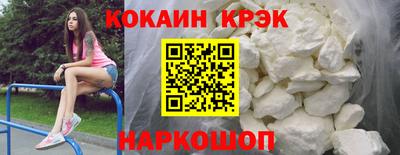 бутират Гагарин