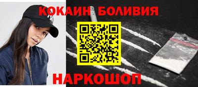 кокаин перу Гатчина