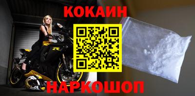 кокаин перу Гатчина