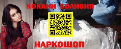 бутират Гагарин