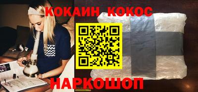 индика Волгодонск