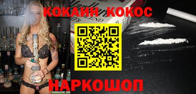 кокаин перу Гатчина