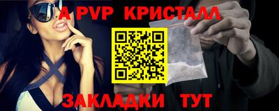 ALPHA PVP Гай