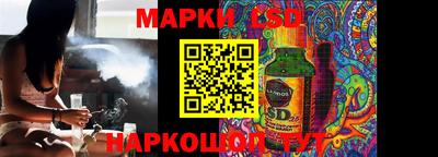 бутират Гагарин
