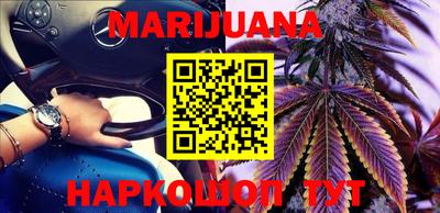 марки lsd Волжский