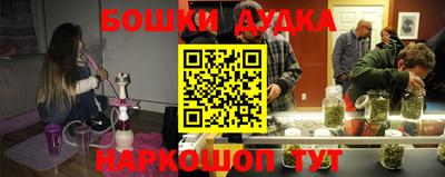 бутират Гагарин