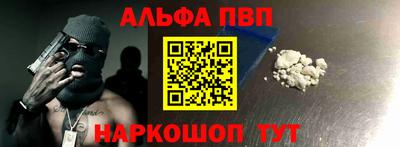 индика Волгодонск