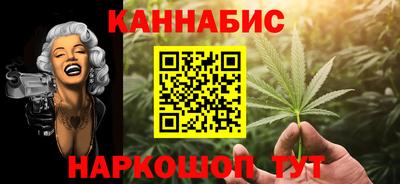 синтетический гашиш Волжск