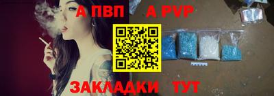 индика Волгодонск